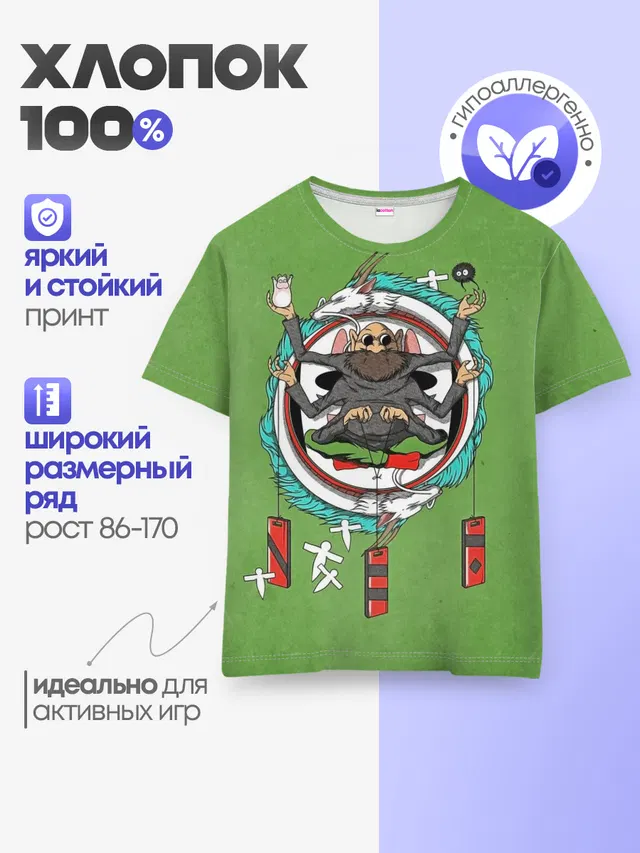 Дедушка Камадзи