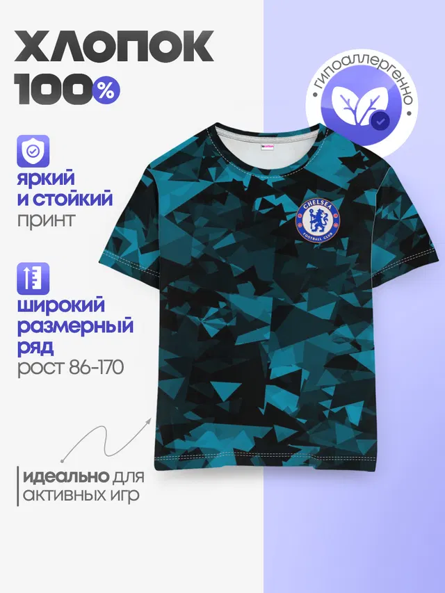 Детская базовая футболка