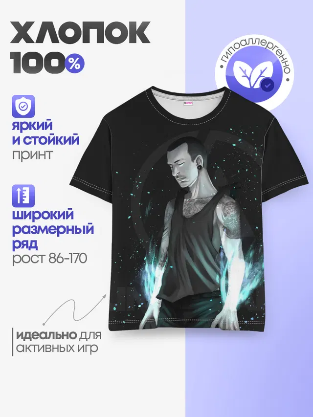 Детская базовая футболка