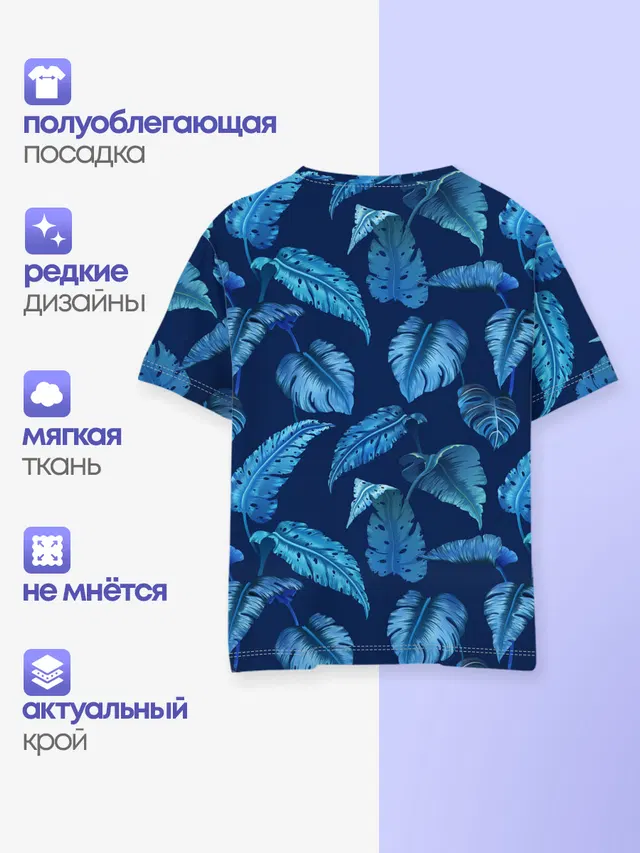 Листья. Ночные тропики