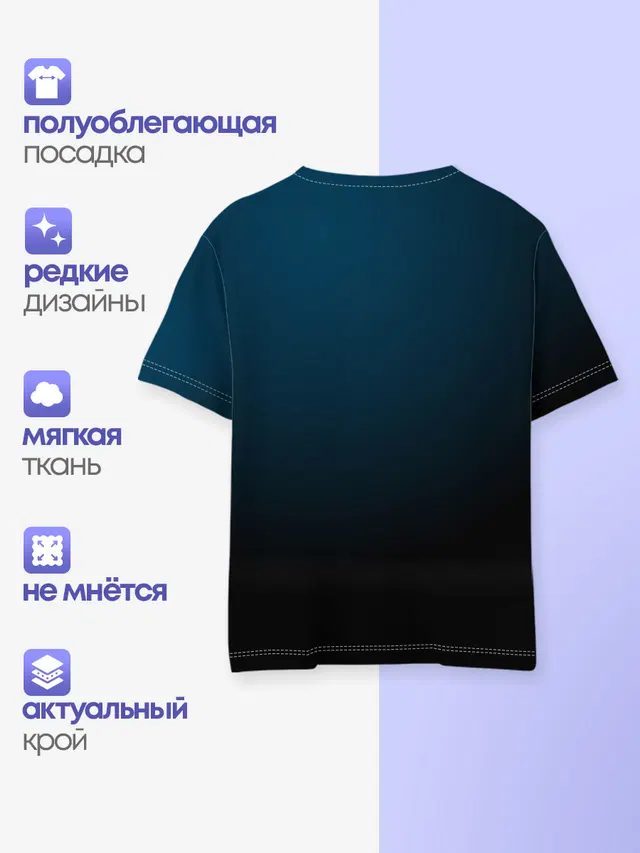 Детская базовая футболка
