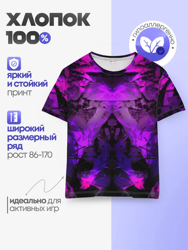 абстракция,пришелиц,космос,100