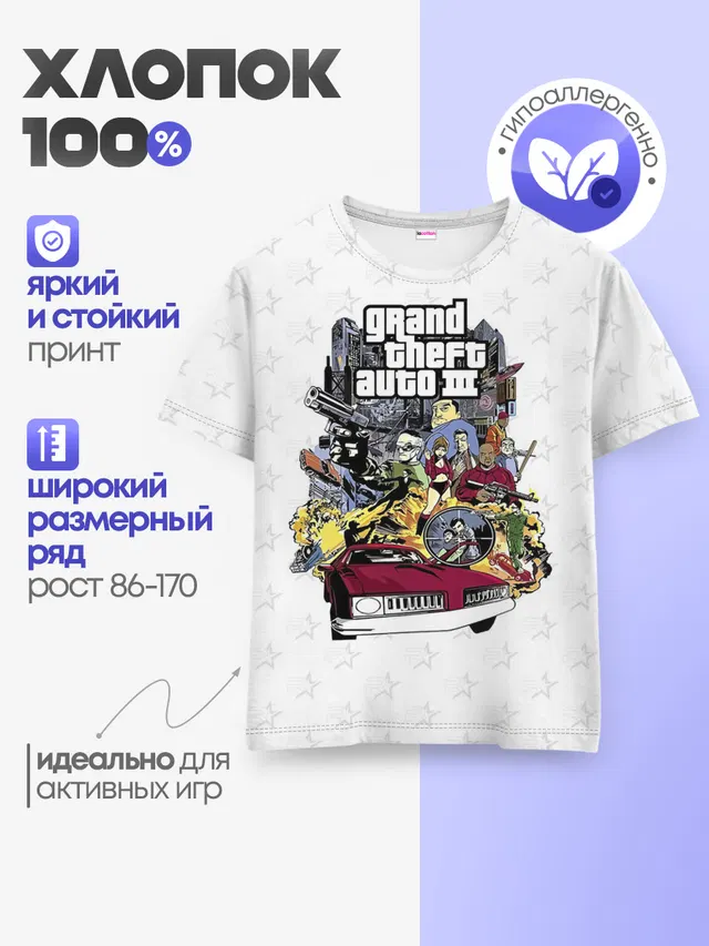 Grand Theft Auto iii