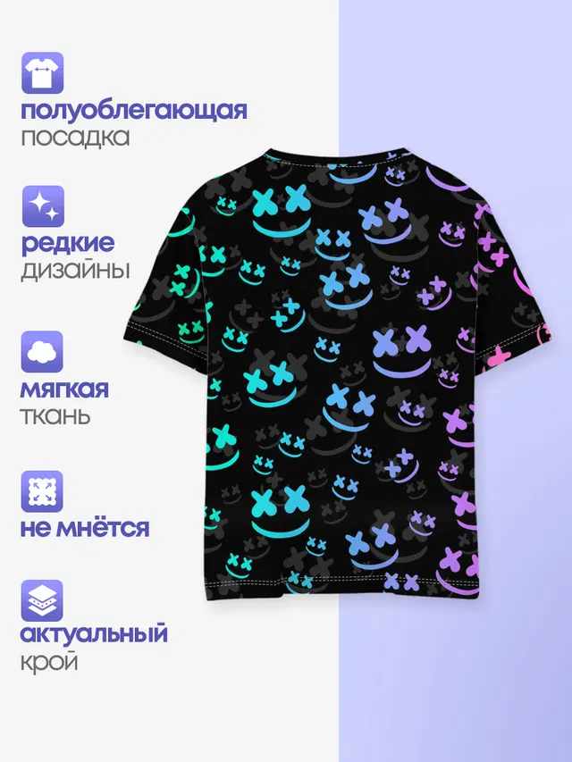 Детская базовая футболка