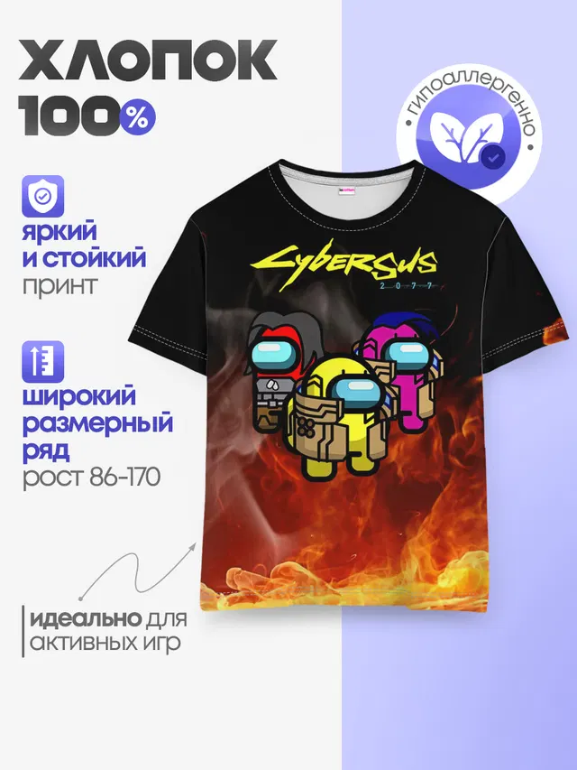 Детская базовая футболка