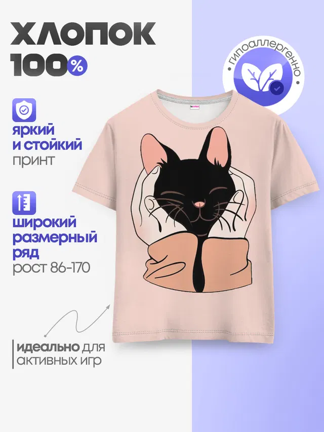 Любовь