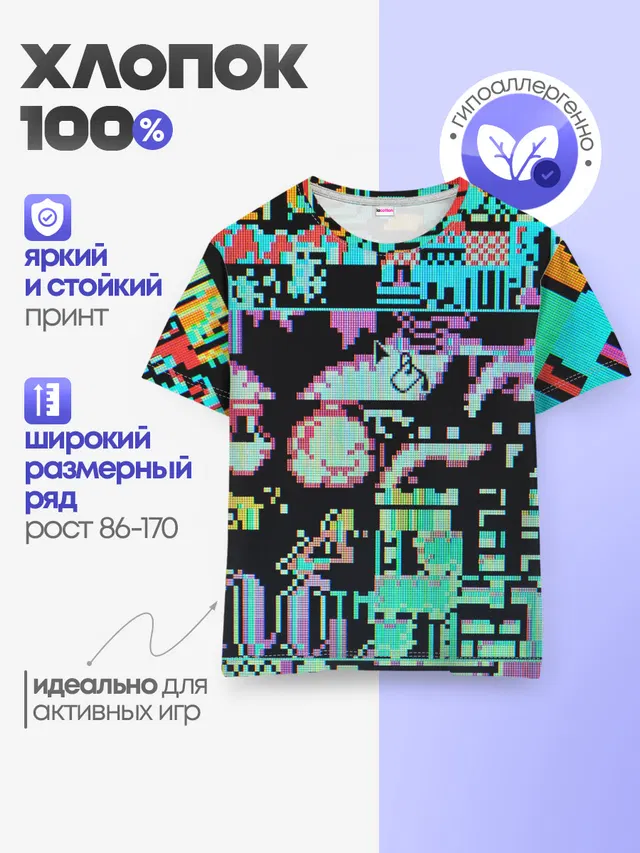ГЛИТЧ / GLITCH ЗАСТАВКА