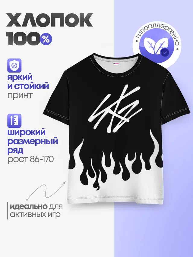Детская базовая футболка с принтом «Stray Kids»