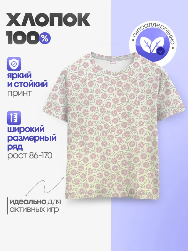 узор мелкие цветочки