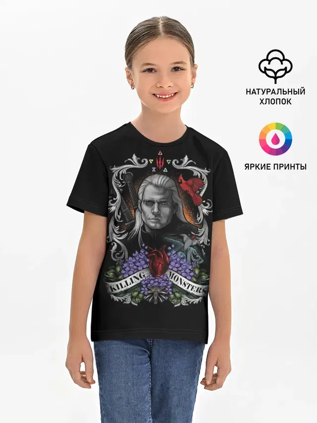 Детская базовая футболка