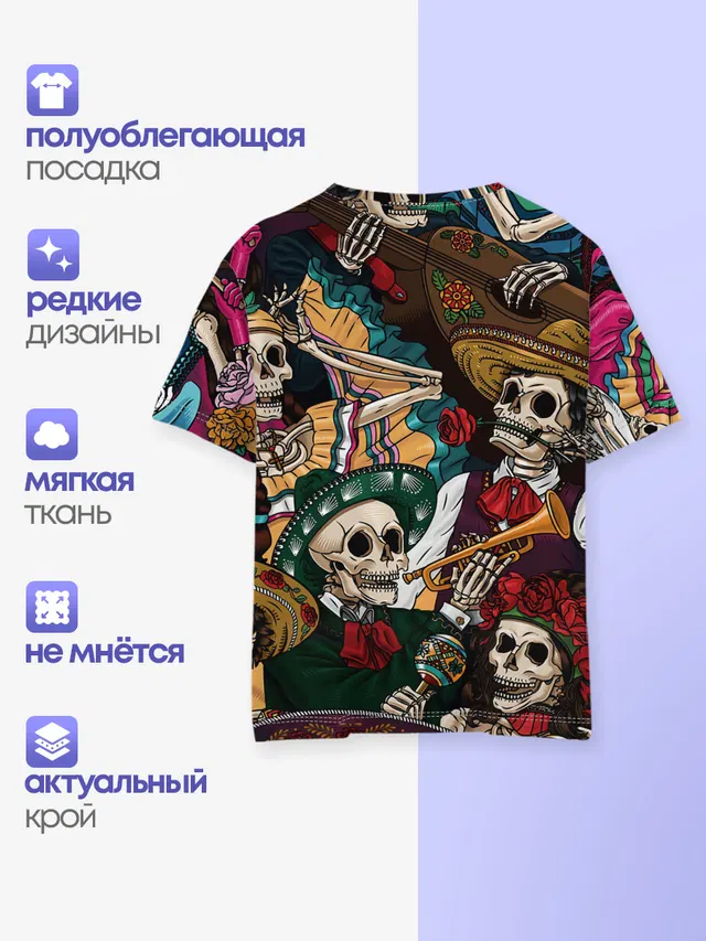 Детская базовая футболка с принтом «Мексиканская вечеринка»