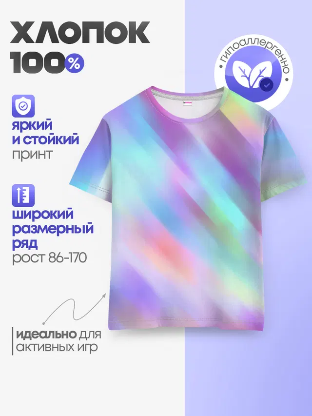 ГРАДИЕНТ