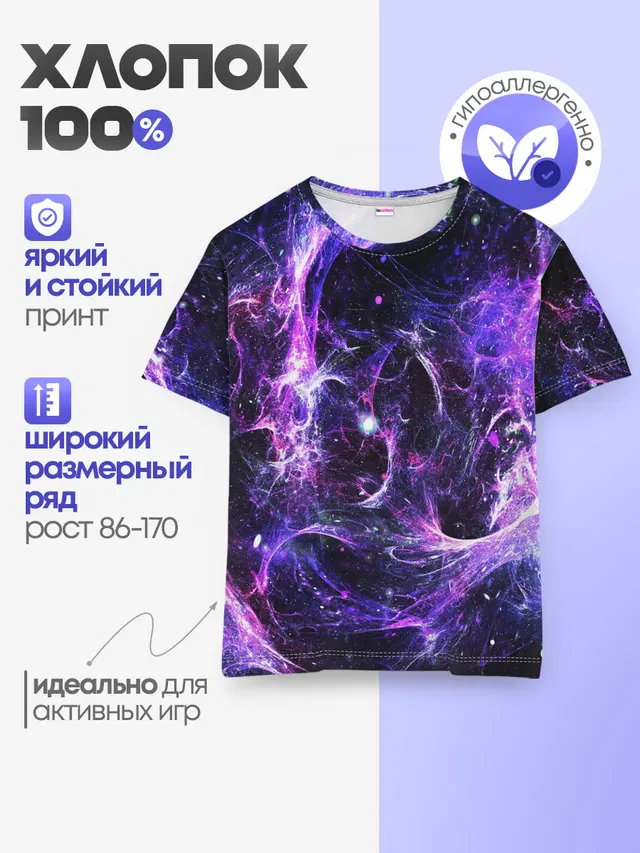 SPACE STARS | КОСМОС ЗВЁЗДЫ