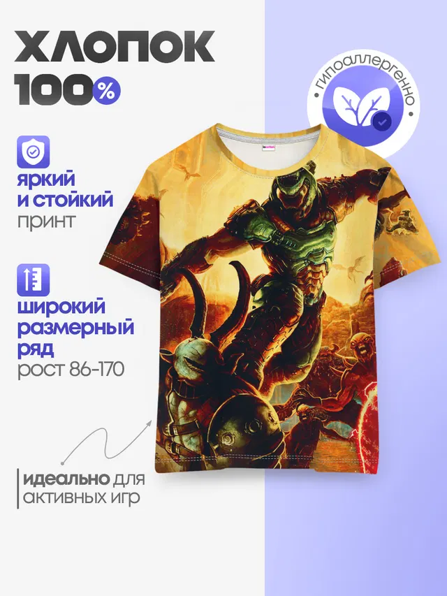 Детская базовая футболка с принтом «Дум — Doom Eternal»