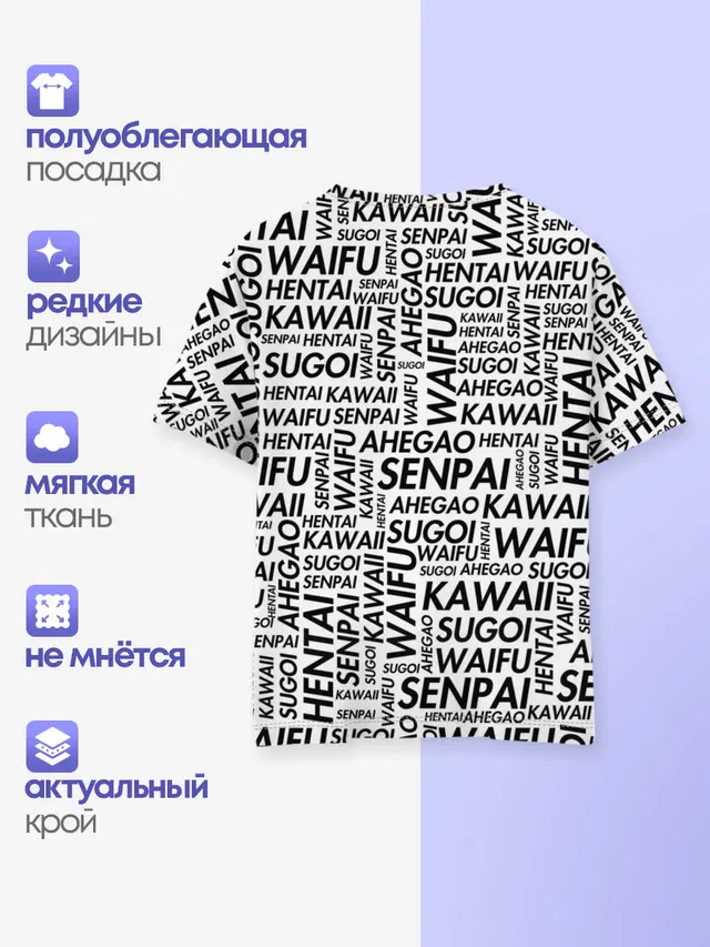 Детская базовая футболка с принтом «Anime Waifu»