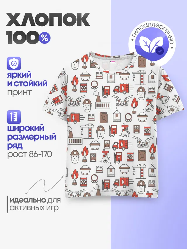 Металлург