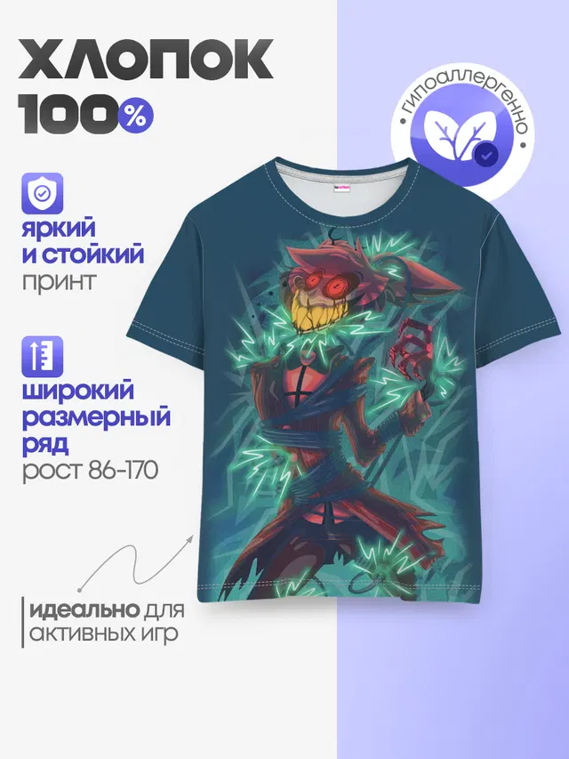Отель Хазбин