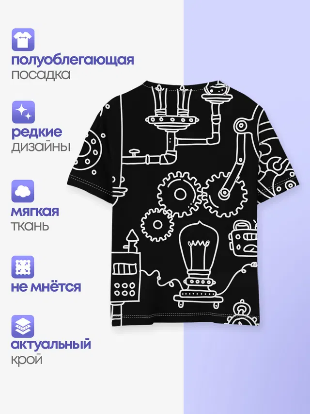 Стиль стимпанк