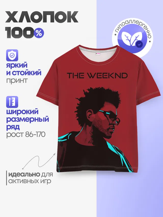 the weeknd