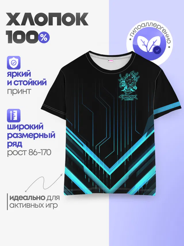 Детская базовая футболка с принтом «Cyberpunk 2077»