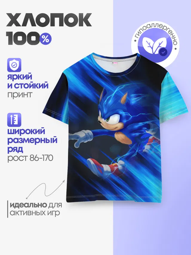 Детская базовая футболка