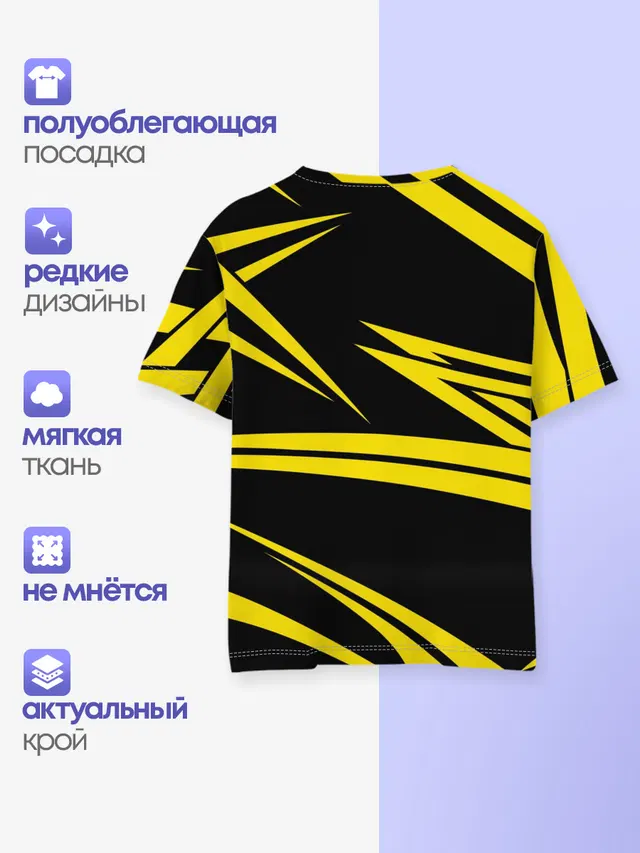 Детская базовая футболка с принтом «Yellow and Black Pattern»