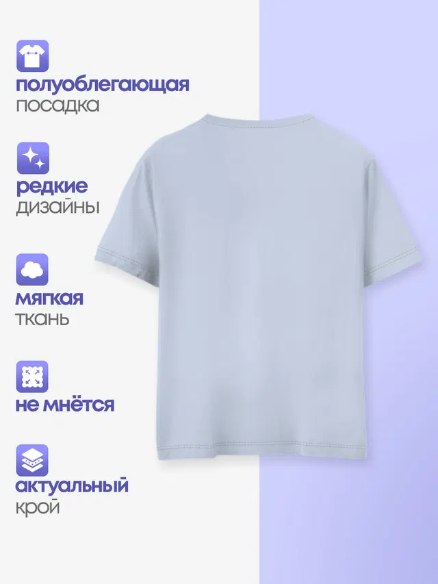 Безликий бог следит за Хаку