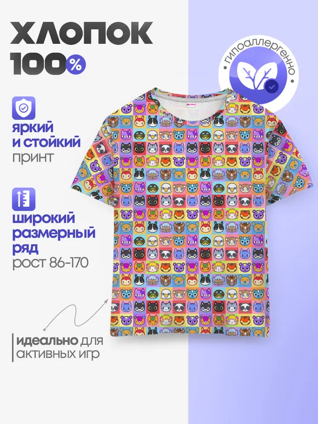 Детская базовая футболка с принтом «Animal Crossing»