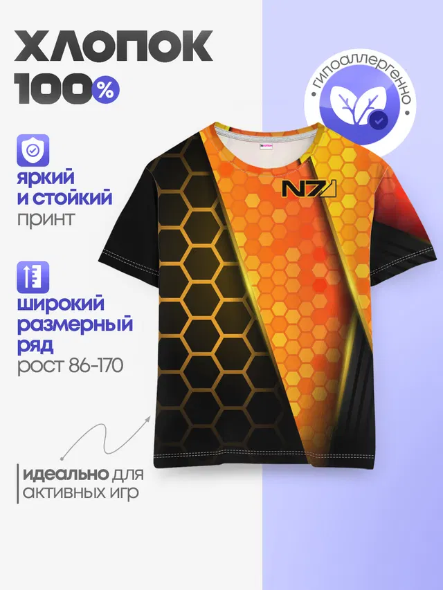 Детская базовая футболка