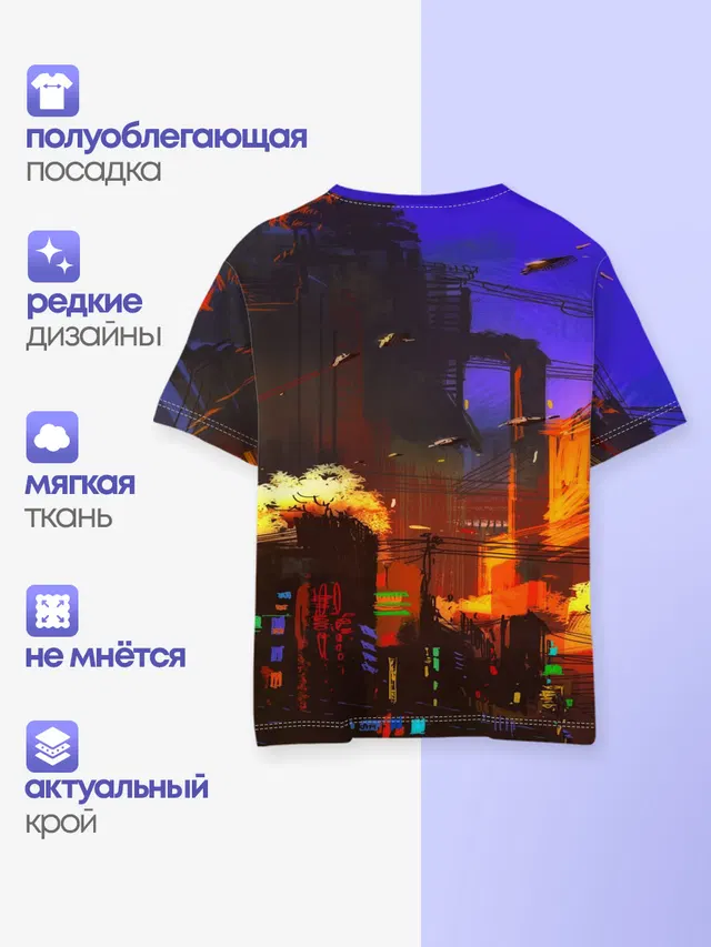 Детская базовая футболка