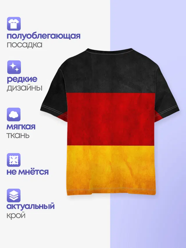 Детская базовая футболка