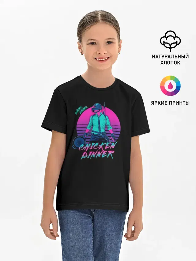 Детская базовая футболка