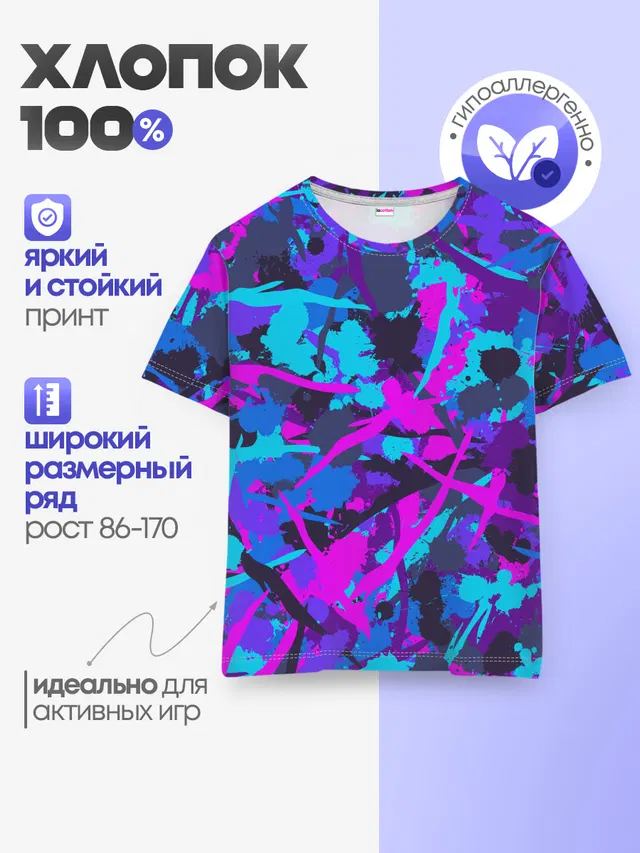 Неоновые кляксы