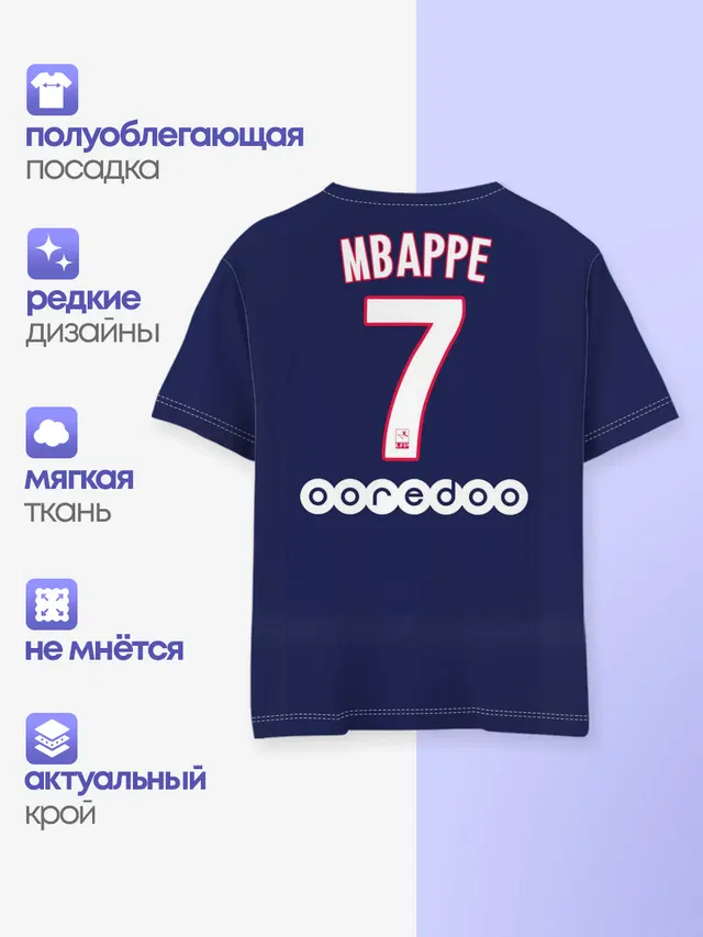 Детская базовая футболка с принтом «ПСЖ — Mbappe Home 19-20»