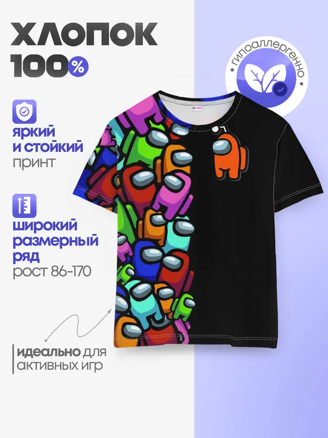 Детская базовая футболка