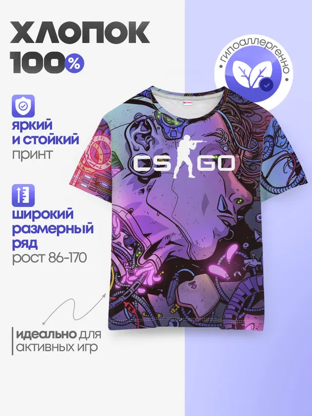 Детская базовая футболка