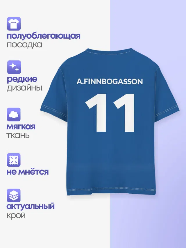 KSI 11 A.FINNBOGASSON