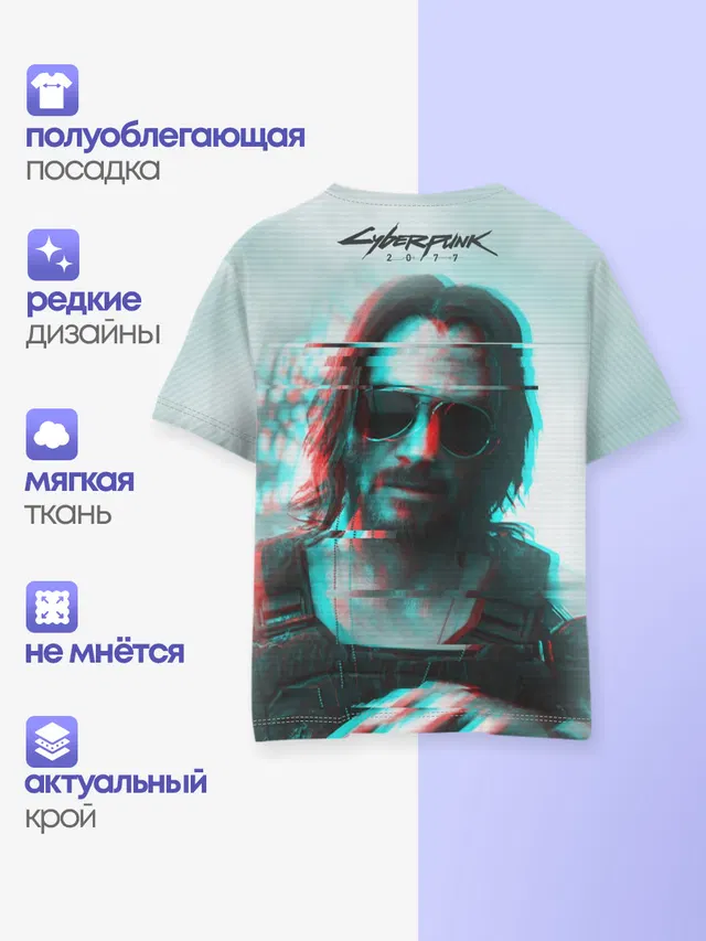Детская базовая футболка