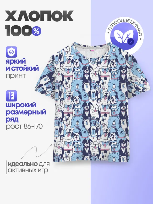 МИЛЫЕ ПЕСИКИ