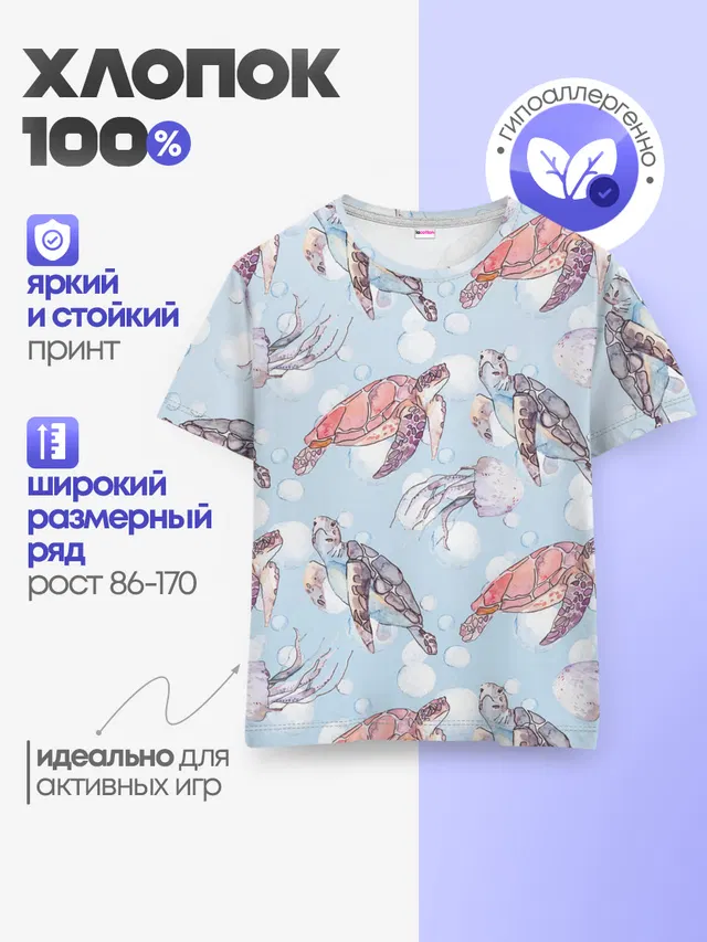 подводный мир черепахи медузы
