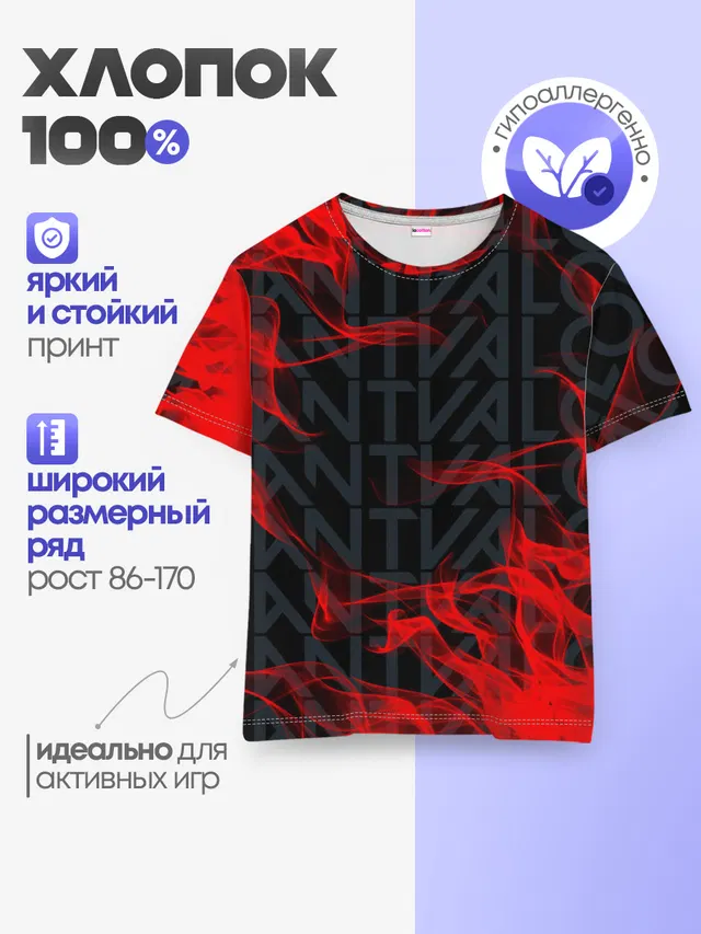 Детская базовая футболка с принтом «Valorant»