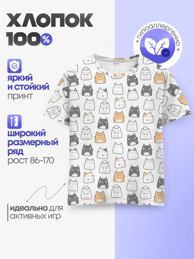 Толстые котики