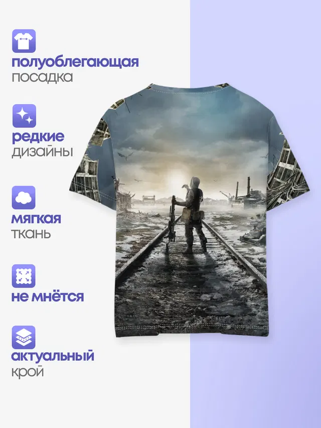 METRO: Exodus