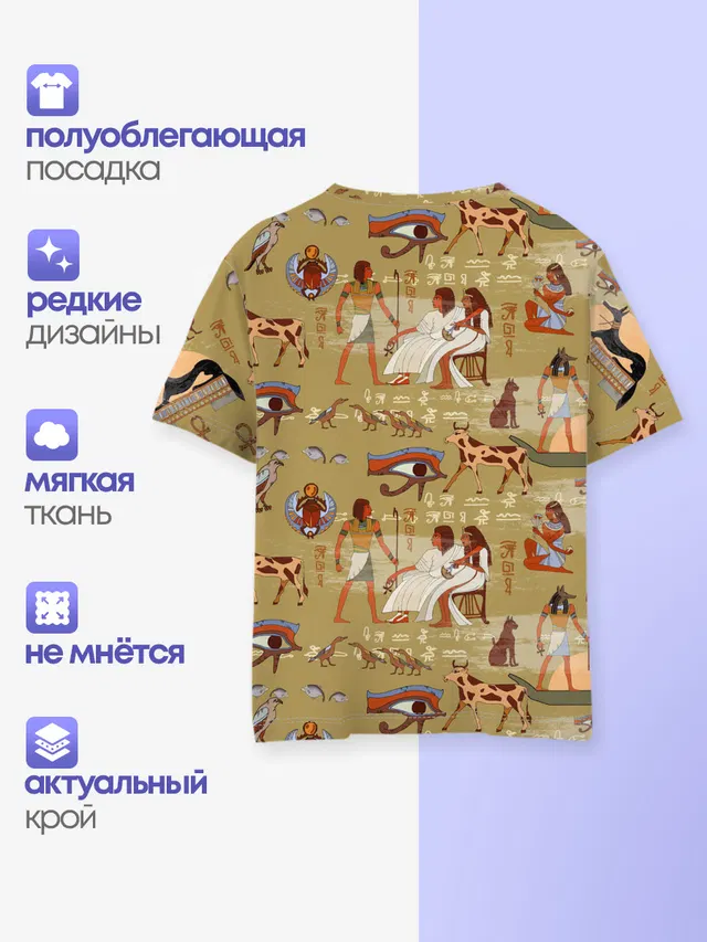 Египетские Боги