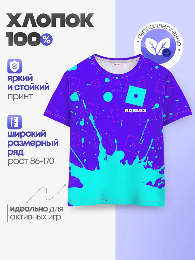 ROBLOX / РОБЛОКС