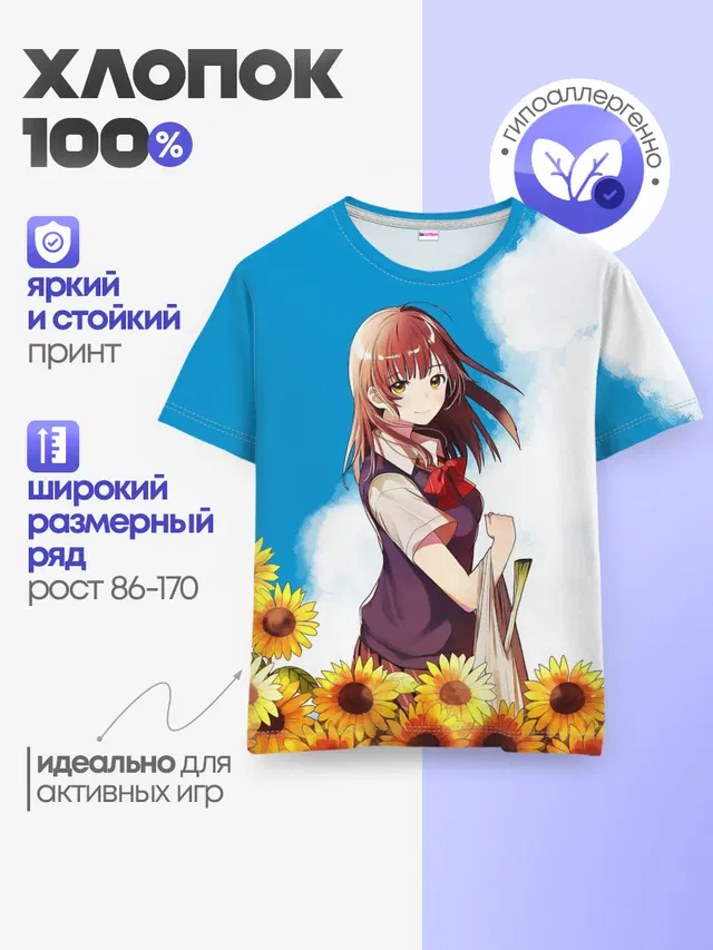 Детская базовая футболка