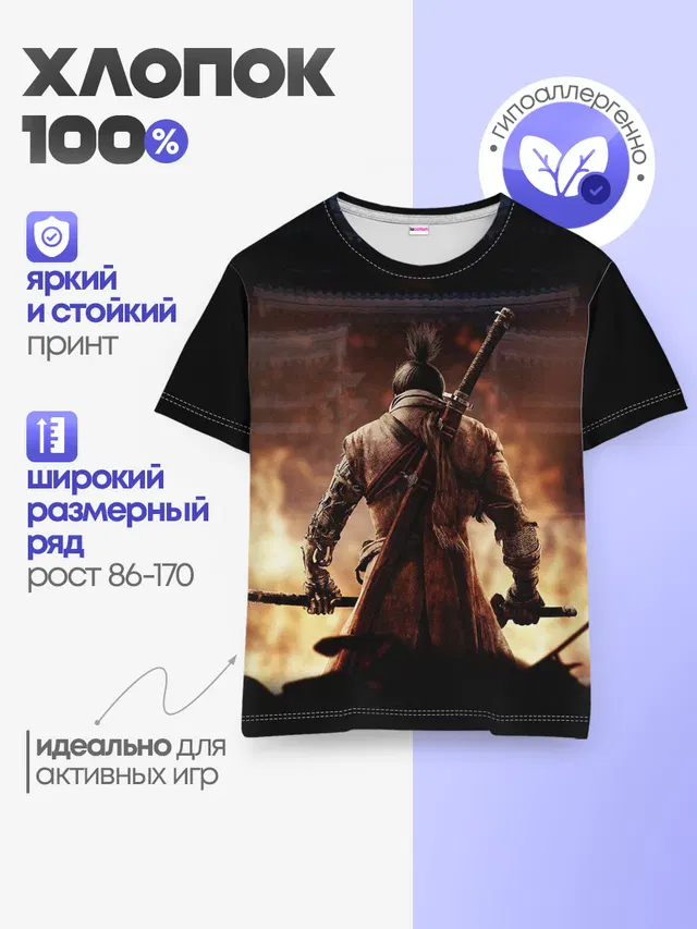 Детская базовая футболка