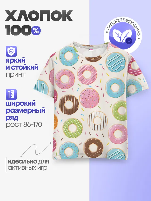 Детская базовая футболка с принтом «Еда — Пончики — Donuts»