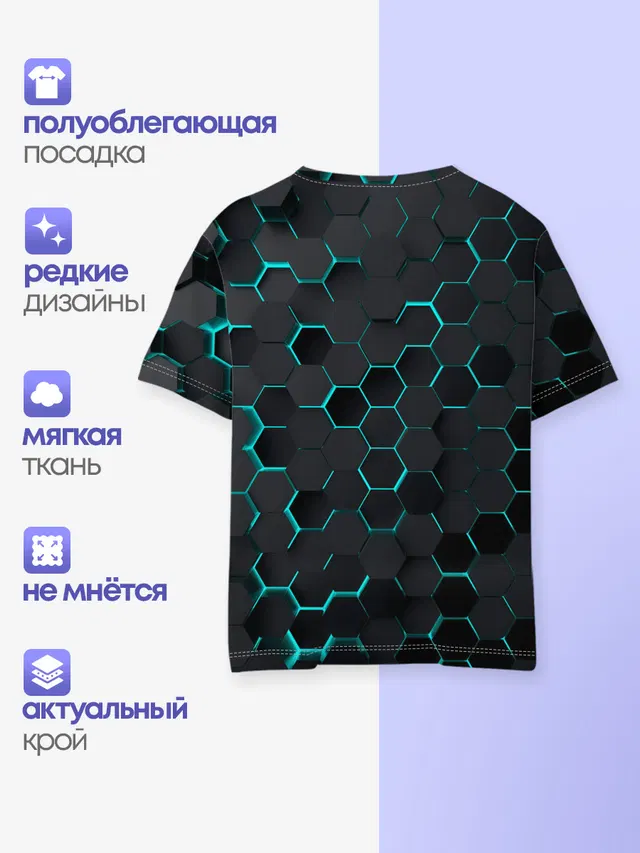 3D соты BLUE