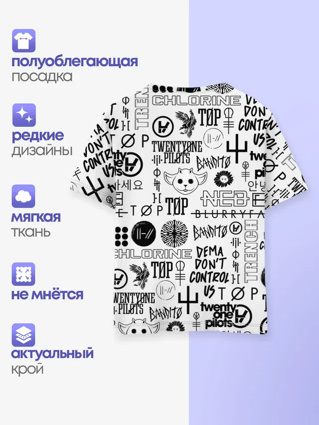 Детская базовая футболка с принтом «Bandito»